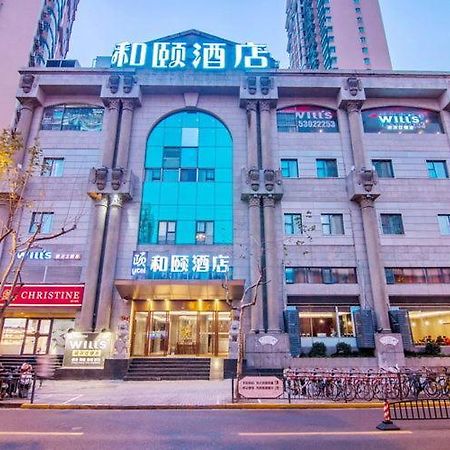 Yitel Hotel Shanghai Exterior photo